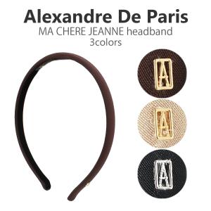 ALEXANDRE DE PARIS（アレクサンドル ドゥ パリ） ヘアバンド MA CHERE