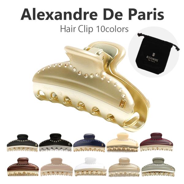 【並行輸入品】アレクサンドルドゥパリ ALEXANDRE DE PARIS ヘアクリップ M ICC...