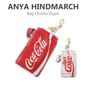 【並行輸入品】アニヤハインドマーチ ANYA HINDMARCH コインパース・チャーム Diet Cokeダイエットコーラ Coca Cola コーラ 164818 179546 バッグチャーム