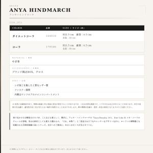 【並行輸入品】アニヤハインドマーチ ANYA ...の詳細画像1