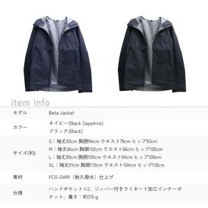 【並行輸入品】アークテリクス ARCTERYX...の詳細画像1