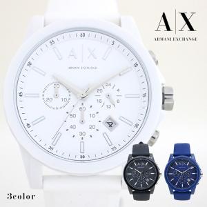 アルマーニ エクスチェンジ 腕時計 メンズ レディース AX132 選べる3color ARMANI EXCHANGE ユニセックス｜watchlist