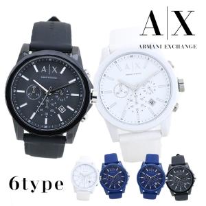 ARMANI EXCHANGE 【並行輸入品】ペアウォッチ刻印付き