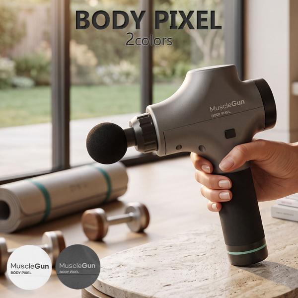 ボディピクセル BODYPIXEL マッスルガン BP-J-001 BP-J-201 マッサージガン...