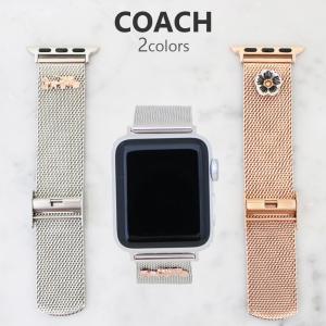 コーチ アップルウォッチ 腕時計 替えベルト レディース 38MM 40MM 選べる2color COACH AppleWatch 交換用 シンプル