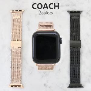 コーチ アップルウォッチ替えベルト レディース 38MM 40MM シンプル 選べる2color COACH Apple Watch 交換用ベルト