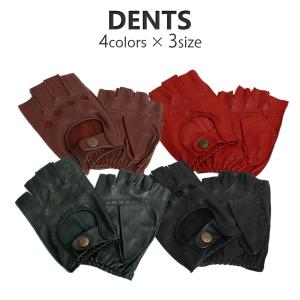 デンツ DENTS 手袋 ドライビング フィンガーレス グローブ Hairsheep Leather Cut-Off Driving Glove 5-1009｜ウォッチリスト