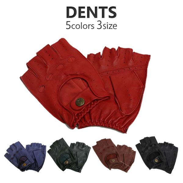 【並行輸入品】デンツ DENTS 手袋 ドライビング フィンガーレス グローブ Hairsheep ...