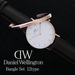 Daniel Wellington（ダニエルウェリントン） 【並行輸入品】ダニエル
