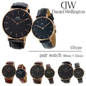Daniel Wellington ペアウォッチの商品一覧 ファッション 通販 Yahoo ショッピング
