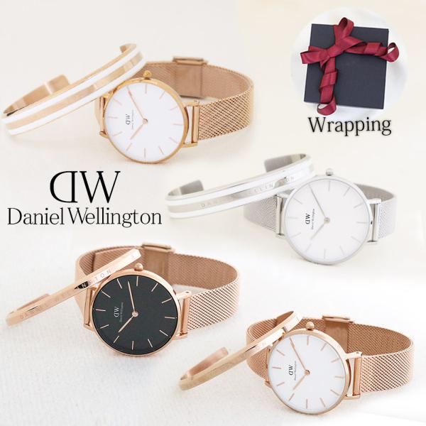 daniel wellington 時計