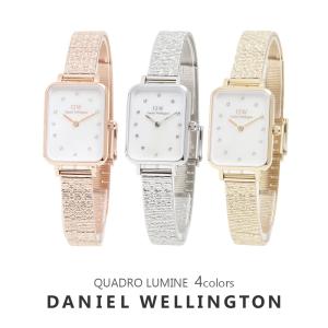 3年保証 ダニエルウェリントン 腕時計 レディース クアドロルミネピアノ ウォッチ クォーツ DANIEL WELLINGTON QUADRO LUMINE PRESSED PIANO｜ウォッチリスト