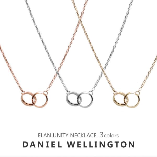 【並行輸入品】ダニエルウェリントン ネックレス メンズ レディース エラン ユニティ DANIEL ...