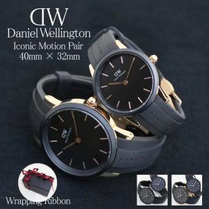 Daniel Wellington ペアウォッチの商品一覧 ファッション 通販 Yahoo ショッピング