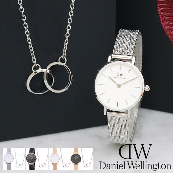 【並行輸入品】ダニエルウェリントン 腕時計 ネックレス レディース ペティート エラン ユニティ 2...