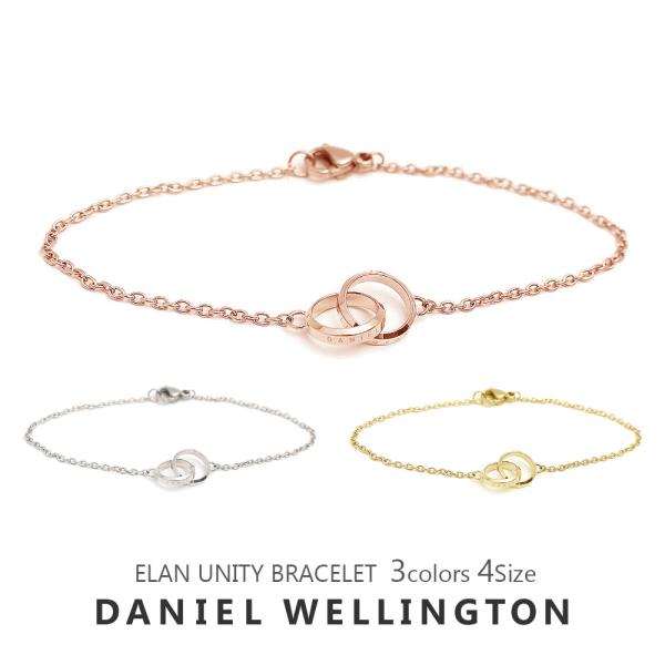 【並行輸入品】ダニエルウェリントン ブレスレット レディース メンズ エラン ユニティ