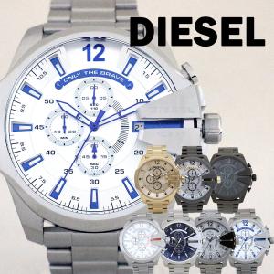 ディーゼル 時計のランキングtop100 人気売れ筋ランキング Yahoo ショッピング