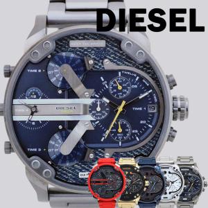 DIESEL（ディーゼル） 腕時計 時計 メガ チーフ DZ4308 メンズ