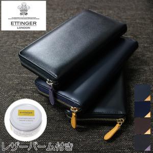 ETTINGER（エッティンガー） コインケース 小銭入れ メンズ ロイヤル