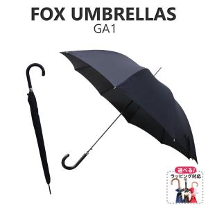 FOX UMBRELLAS（フォックス アンブレラ） フォックスアンブレラズ 傘