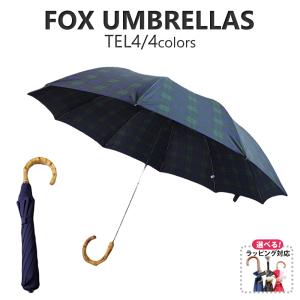 Fox umbrella 折りたたみ傘　ブラックウォッチ 雨用】折りたたみ傘（傘）｜FOX UMBRELLA（フォックス