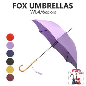 フォックスアンブレラズ 長傘 傘 レディース シンプル ワンギー FOX UMBRELLAS 雨傘 雨具｜watchlist