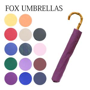 フォックスアンブレラ 傘 折り畳み傘 レディース シンプル ワンギー TEL12 FOX UMBRELLAS 折りたたみ傘 雨傘｜watchlist