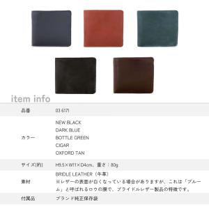 【並行輸入品】グレンロイヤル 財布 折りたたみ...の詳細画像1