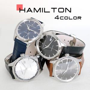 ハミルトン 腕時計 メンズ ジャズマスター 40MM 選べる4color HAMILTON JAZZ...