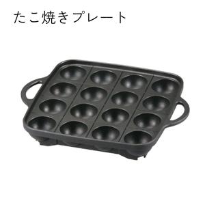 イワタニ Iwatani 岩谷 カセットコンロ...の詳細画像2