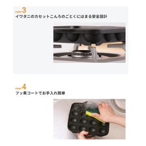 イワタニ Iwatani 岩谷 カセットコンロ...の詳細画像4