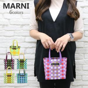 土日値下げ♡新品未使用今季MARNI チェック柄 マイクロバスケット 土日値下げ♡新品未使用今季MARNI チェック柄 マイクロバスケット