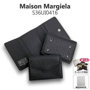 Maison Margiela（メゾンマルジェラ） 【並行輸入品】メゾン