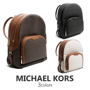 MICHAEL KORS（マイケルコース） バッグ レディース リュック リュック
