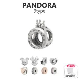 【並行輸入品】パンドラ PANDORA チャーム...の商品画像