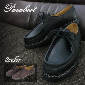 Paraboot（パラブーツ） ランス ミンクファー ローファー PARABOOT