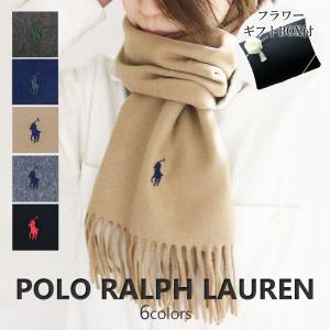 ラッピング付き ポロラルフローレン マフラー メンズ レディース ウールマフラー PC0476 ストール POLO RALPH LAUREN｜watchlist