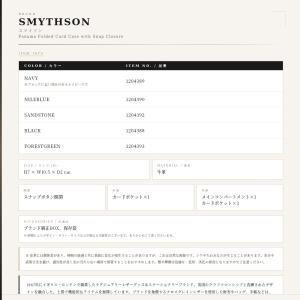 【並行輸入品】スマイソン SMYTHSON P...の詳細画像1