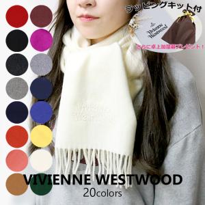 Vivienne Westwood 【セルフラッピングキット付】 ヴィヴィアン