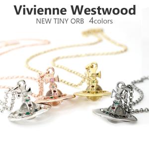 ヴィヴィアンウエストウッド ネックレス レディース タイニー オーブ 63020097 選べる4color VIVIENNE WESTWOOD 送料無料