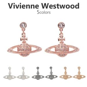 ヴィヴィアンウエストウッド ピアス レディース ミニ バス リリーフ 62020025 選べる5color VIVIENNE WESTWOOD 送料無料