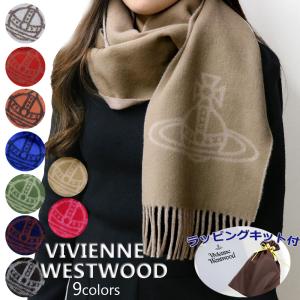 Vivienne Westwood ヴィヴィアンウエストウッド マフラー メンズ Vivienne Westwood ヴィヴィアンウエストウッド マフラー メンズ