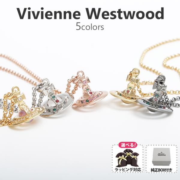 【並行輸入品】ヴィヴィアンウエストウッド Vivienne Westwood ネックレス  6302...