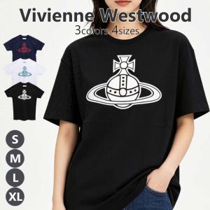 【並行輸入品】ヴィヴィアンウエストウッド VIVIENNE WESTWOOD PARIS ORB CLASSIC T-SHIRT Tシャツ 3G010049 J001M N401 K401 A401 S M L XL コットン100％