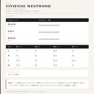 【並行輸入品】ヴィヴィアンウエストウッド VI...の詳細画像1
