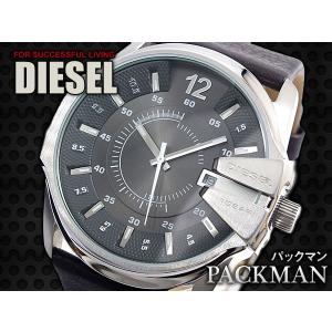 DIESEL（ディーゼル） 【並行輸入品】ディーゼル 腕時計 メンズ