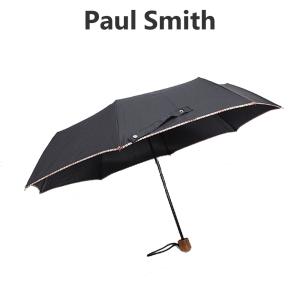 Paul Smith（ポール・スミス） 【並行輸入品】ラッピング付き 傘