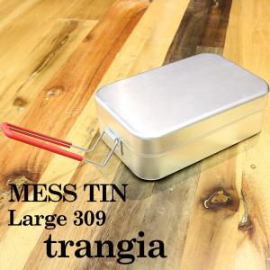 トランギア 3.5合 ラージメスティン 飯盒 はんごう メスティンTR 309 TRANGIA ハンドル付き レッド 軽量 Large 送料無料｜watchlist