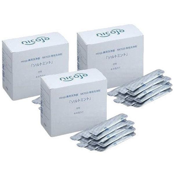 日光精器 ハナオート用 ソルトミント 180包 NK7022 鼻うがい   配送指定不可 代引き不可...