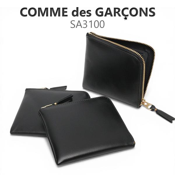 【並行輸入品】コムデギャルソン COMME DES GARCONS  コインケース メンズ ブラック